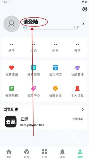 ��Դ����(������Դƽ̨)v1.82 �ٷ������ͼ1