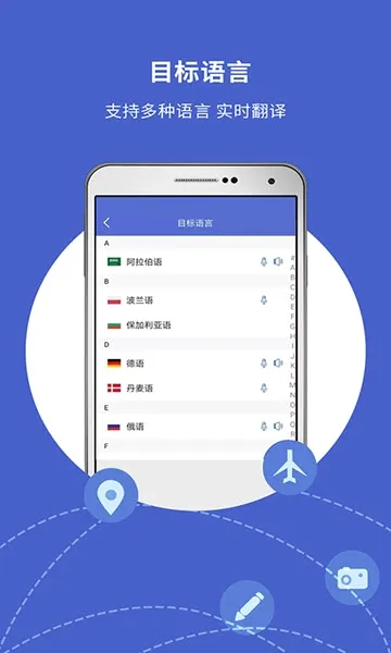 �������뱦(���Է�������)v4.1.0 ��Ѱ��ͼ3