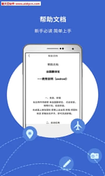 �������뱦(���Է�������)v4.1.0 ��Ѱ��ͼ2