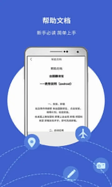 �������뱦(���Է�������)v4.1.0 ��Ѱ��ͼ1