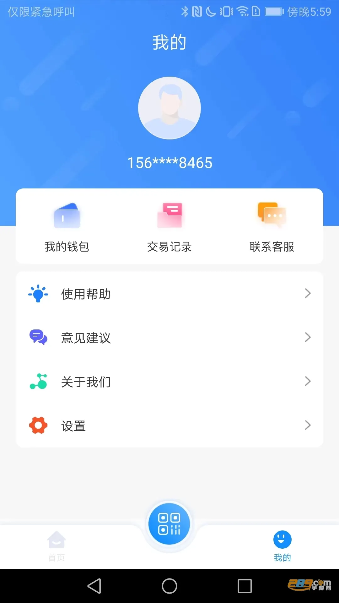 ��Ȫ��(������������)v1.1.2 �ֻ����ͼ0