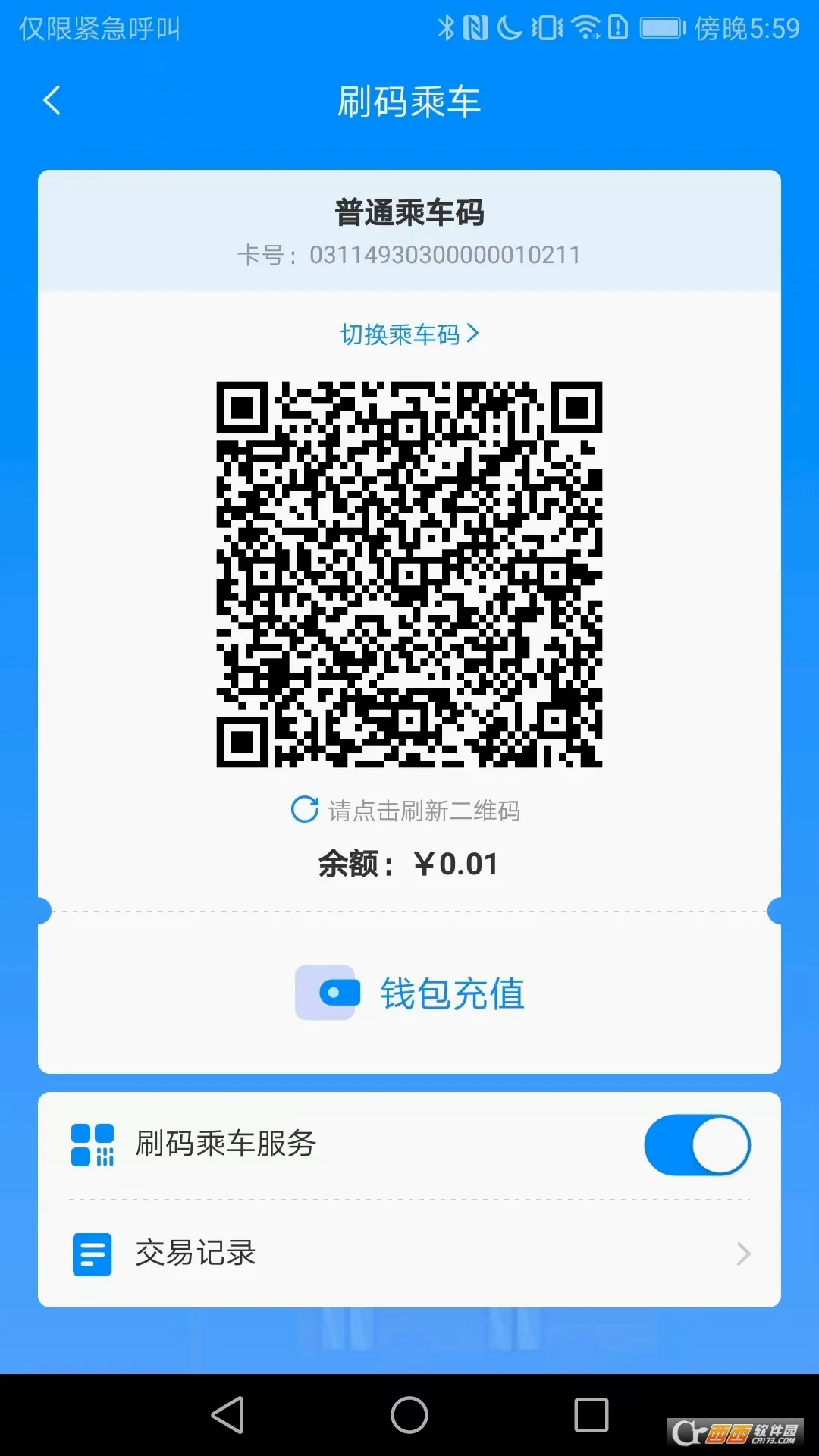 ��Ȫ��(������������)v1.1.2 �ֻ����ͼ3