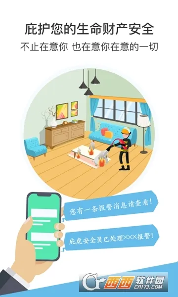 �ӻ�2026���°汾v2.9.9.1 �ֻ����ͼ0