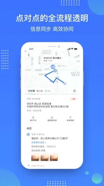 �ӻ�2026���°汾v2.9.9.1 �ֻ����ͼ3