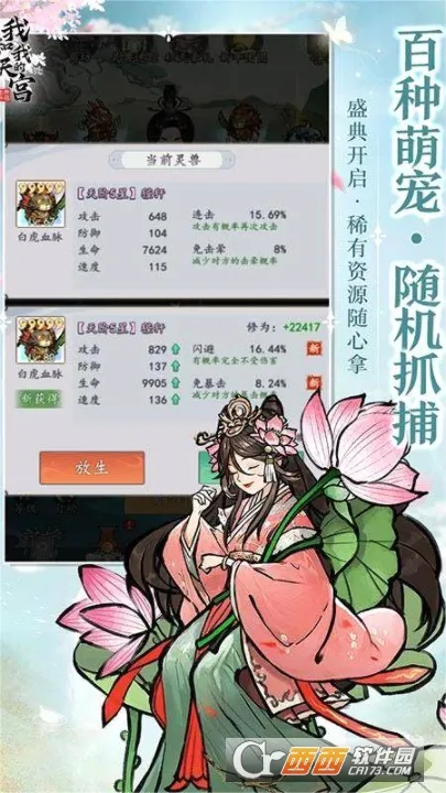 �Һ��ҵ��칬��׿���ֻ���v1.0.1 ��׿���ͼ3