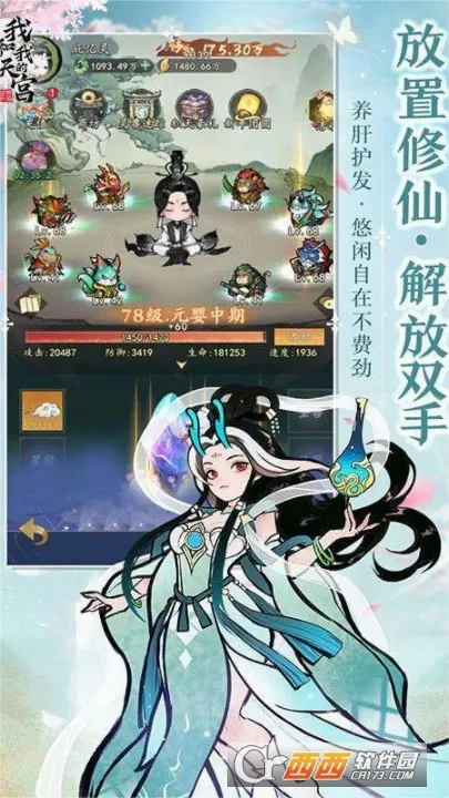 �Һ��ҵ��칬��׿���ֻ���v1.0.1 ��׿���ͼ2