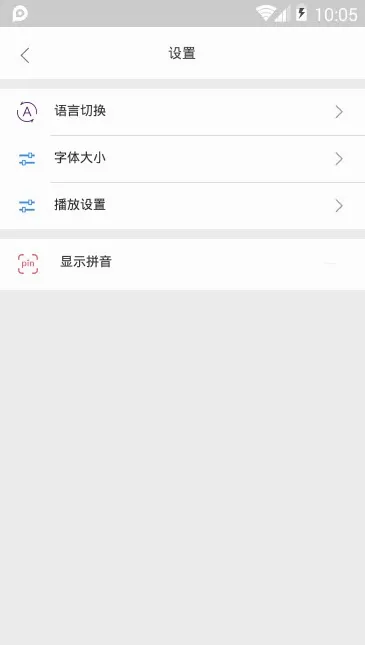 ��ͨ������(��ͨ��ѧϰ����)v2.1.88 �ٷ������ͼ3