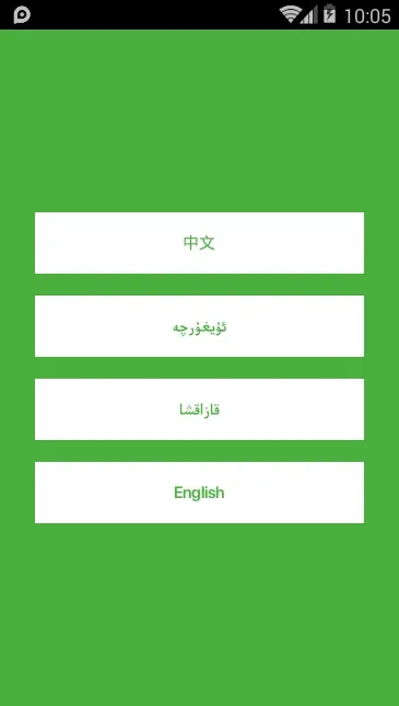 ��ͨ������(��ͨ��ѧϰ����)v2.1.88 �ٷ������ͼ0