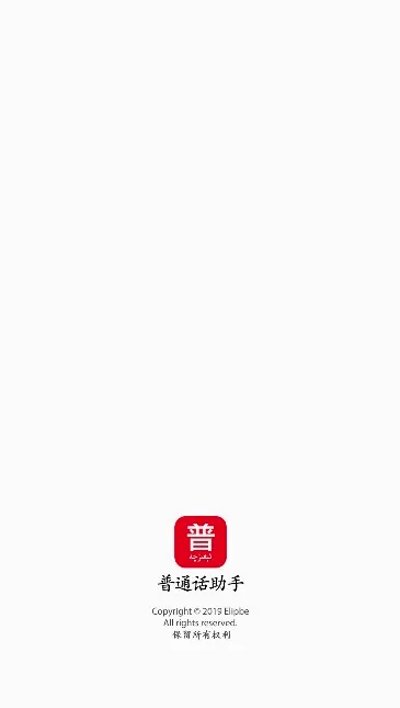 ��ͨ������(��ͨ��ѧϰ����)v2.1.88 �ٷ������ͼ1