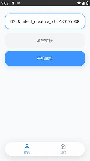 ˲��������(Bվ��Ƶ������)v1.0.0 �ֻ����ͼ0