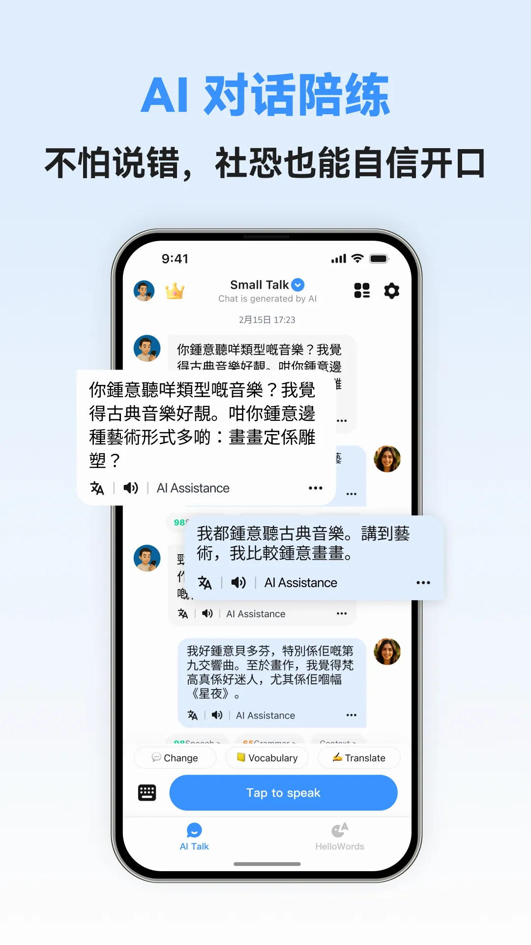 �������ܿ���(����ѧϰ����)v1.0.5 �ֻ����ͼ3