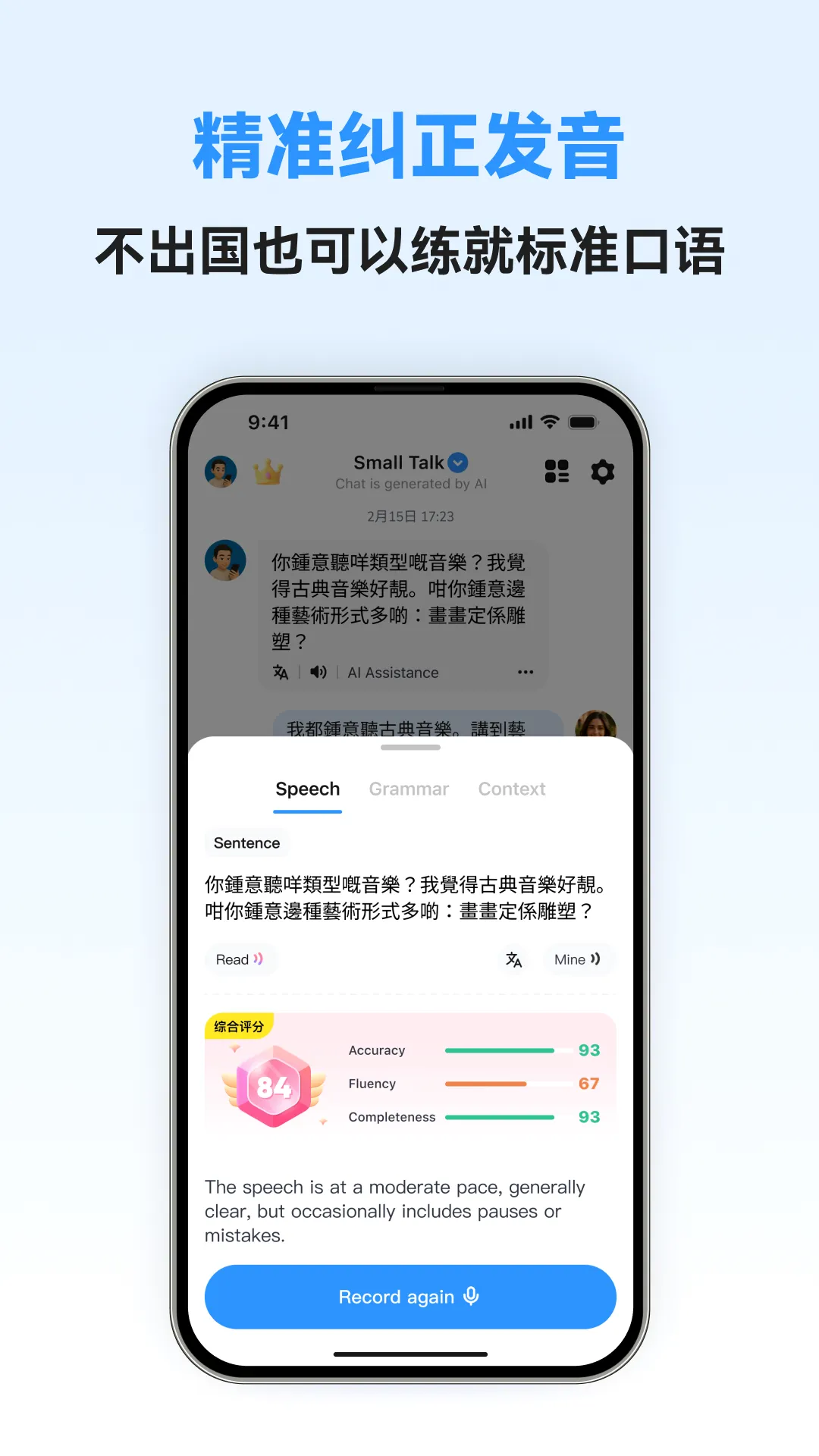 �������ܿ���(����ѧϰ����)v1.0.5 �ֻ����ͼ0