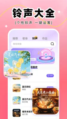 全民K唱(手机K歌软件) 全民K唱(手机K歌软件)