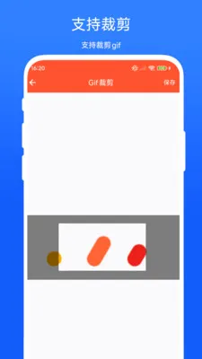 Gif编辑精灵(动图制作工具) Gif编辑精灵(动图制作工具)