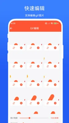 Gif�༭����(��ͼ��������)V1.0.2 �ֻ����ͼ3