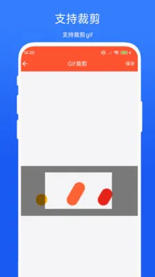 Gif�༭����(��ͼ��������)V1.0.2 �ֻ����ͼ0