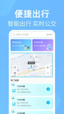 ����������·��(������ѯ����)v1.0.3 �ֻ����ͼ0