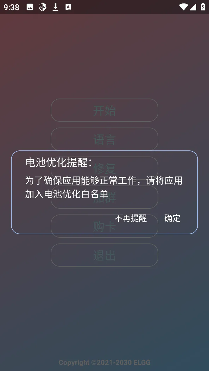 С��OVO(��Ϸ��������)v1.2.6 ��׿���ͼ2