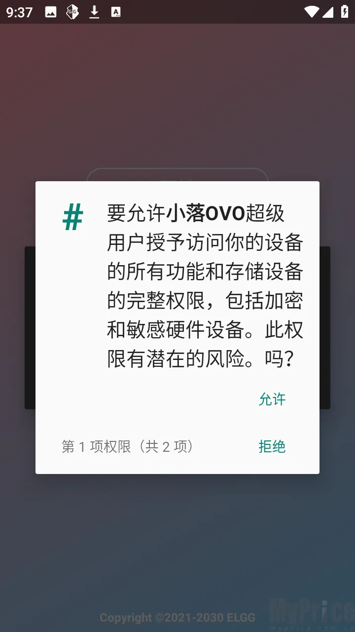 С��OVO(��Ϸ��������)