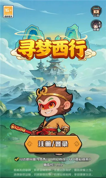 Ѱ������2026���°汾v1.1 �ֻ����ͼ2