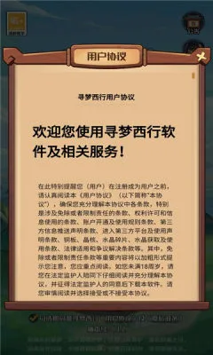 Ѱ������2026���°汾v1.1 �ֻ����ͼ1