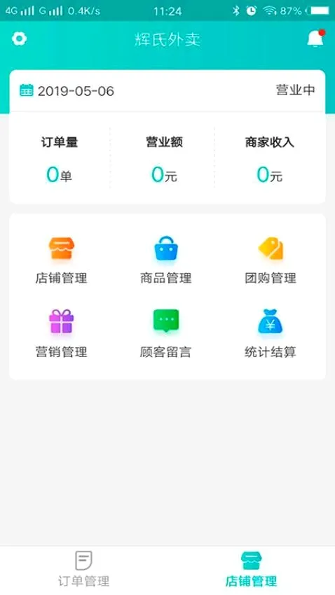 �����ߵ곤��(�������̹�������)