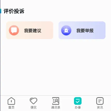 κ��ͨ2026���°汾