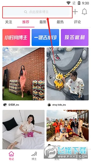 Сʱ��(ʱ�д���ƽ̨)v3.8.3 ��׿���ͼ2