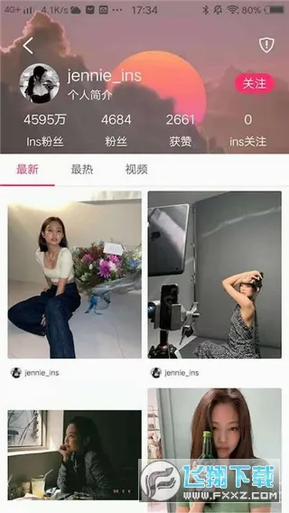 Сʱ��(ʱ�д���ƽ̨)v3.8.3 ��׿���ͼ3