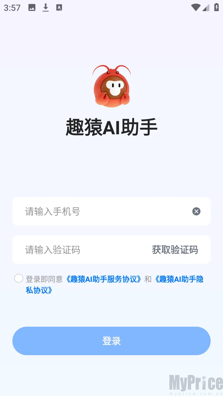 ȤԳAI�����ֻ��ŵ�¼�����ͼ