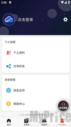 云幻Ai