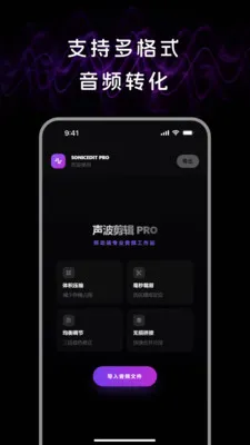 音频处理lab(音频编辑工具) 音频处理lab(音频编辑工具)