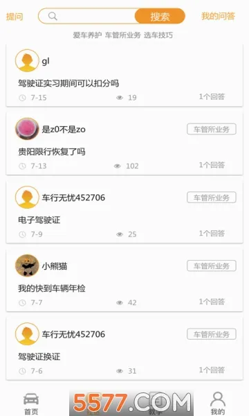 ��������(��������ƽ̨)v9.6.1 ��Ѱ��ͼ1