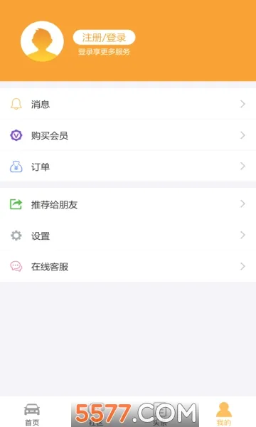 ��������(��������ƽ̨)v9.6.1 ��Ѱ��ͼ3