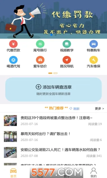 ��������(��������ƽ̨)v9.6.1 ��Ѱ��ͼ0