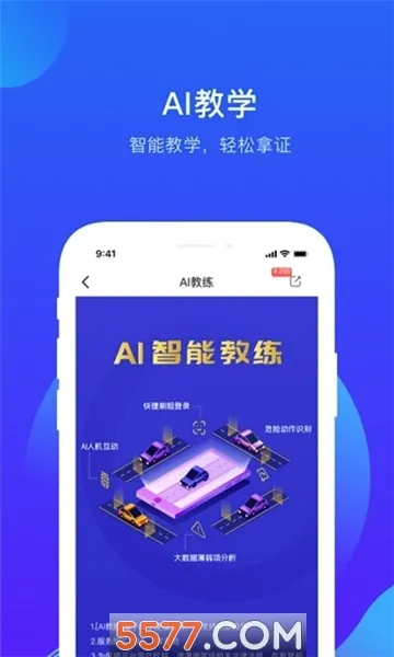 ���ݵ�(�ݿ�ѧϰ����)v1.0 �ֻ����ͼ1