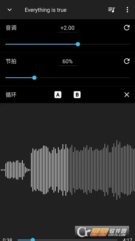 �����ٶȱ����(��Ƶ�༭����)v13.8.2-pl �ٷ������ͼ1