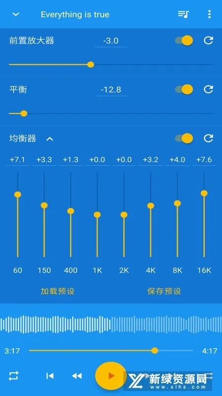 �����ٶȱ����(��Ƶ�༭����)v13.8.2-pl �ٷ������ͼ3