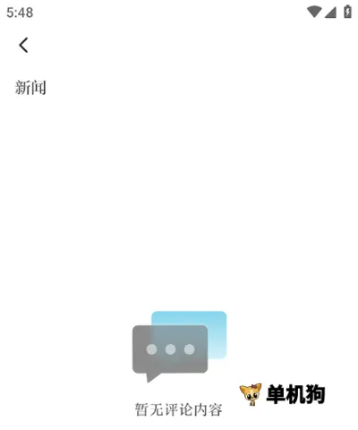 ʯ����(�½����ŷ���ƽ̨)
