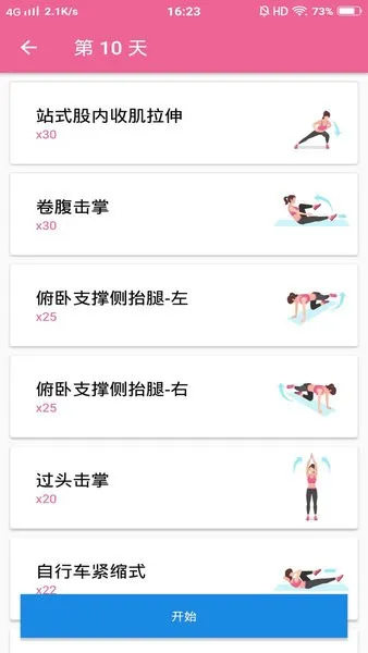 ���ʽ�����(�������ʽ���app)v1.013 �ֻ����ͼ3
