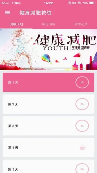 ���ʽ�����(�������ʽ���app)