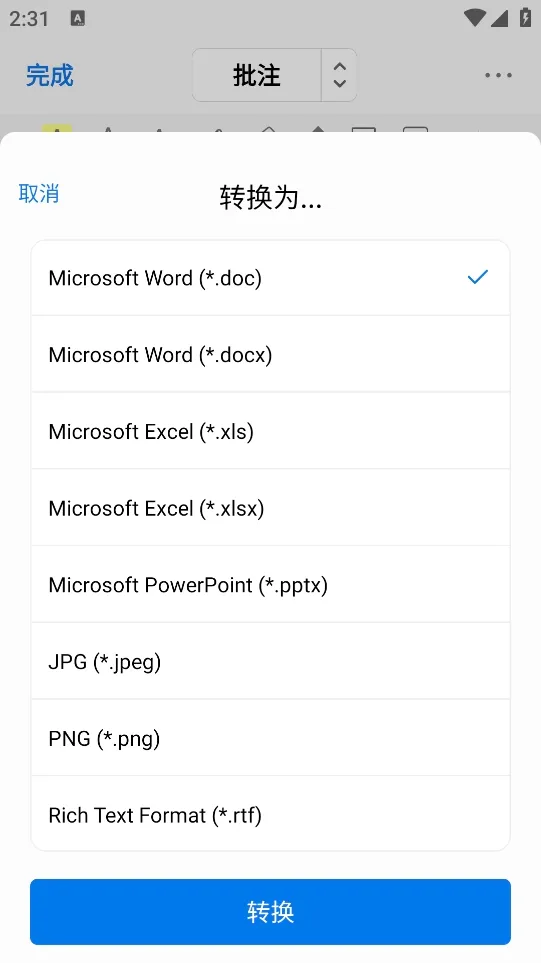PDFgear(PDF��������)