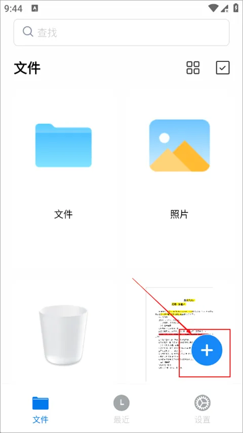 PDFgear(PDF��������)