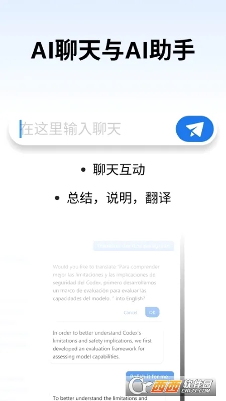 PDFgear(PDF��������)v1.14 �ֻ����ͼ1