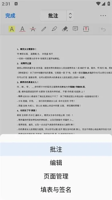 PDFgear(PDF��������)