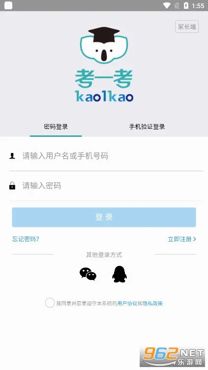 ��һ���ҳ���(��У��������)v2.20.3 �ֻ����ͼ0