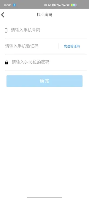 考一考家长端(家校互联软件) 考一考家长端(家校互联软件)