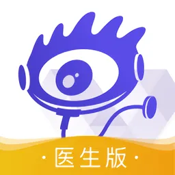 ����ҽ��ҽ��2026���°汾