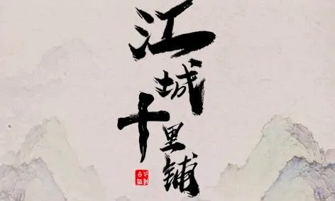 ����ʮ����(��Ӫģ����Ϸ)