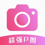 ��ǿPͼ2026���°汾
